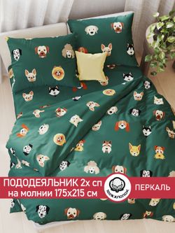 Пододеяльник перкаль Сказка "Dogs " 2-спальный на молнии 175x215 см