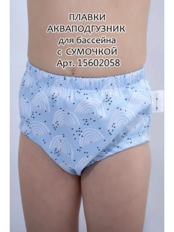 Шапочка для плавания детская непромокаемая для бассейна