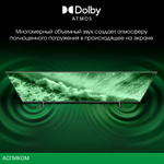 Телевизор Digma Pro 55L черный/серебристый