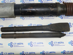 Молоток отбойный пневматический АК7М2