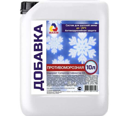 Добавка противомороз 10л Строймастер С-3 с пластификатором