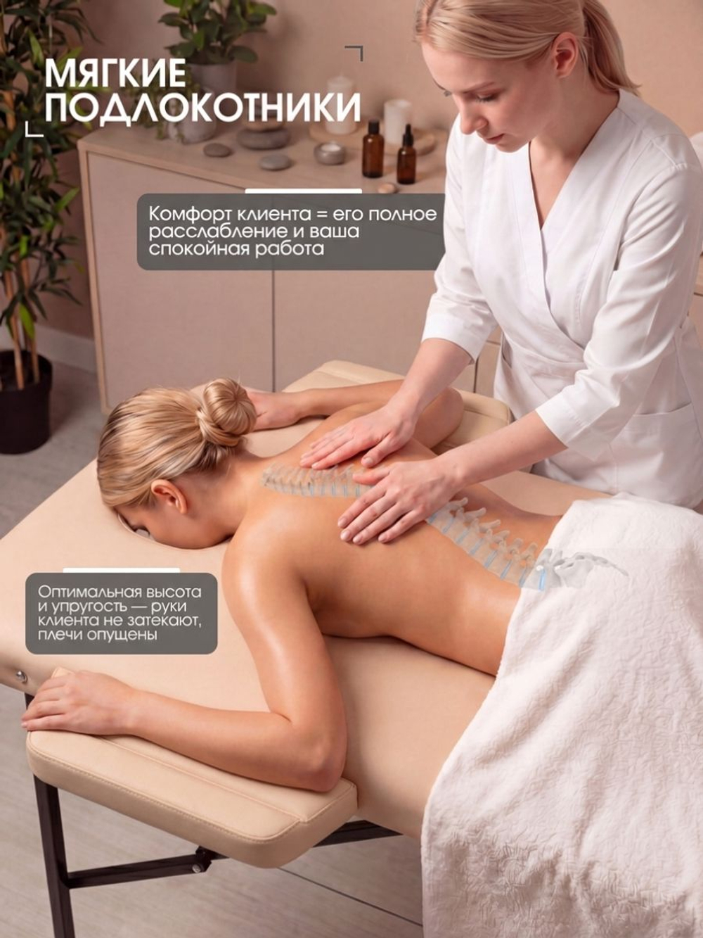Массажная кушетка, стол складной с регулировкой высоты Massagecomplekt, 180*60, c подлокотниками