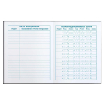 Дневник школьный 1-4 класс 48л "Гонки" (Феникс+)