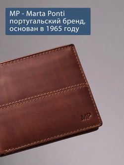 B240030R COGNAC - Портмоне с RFID защитой MP