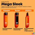 Matrix шампунь Total Results Mega Sleek для гладкости волос, 300 мл