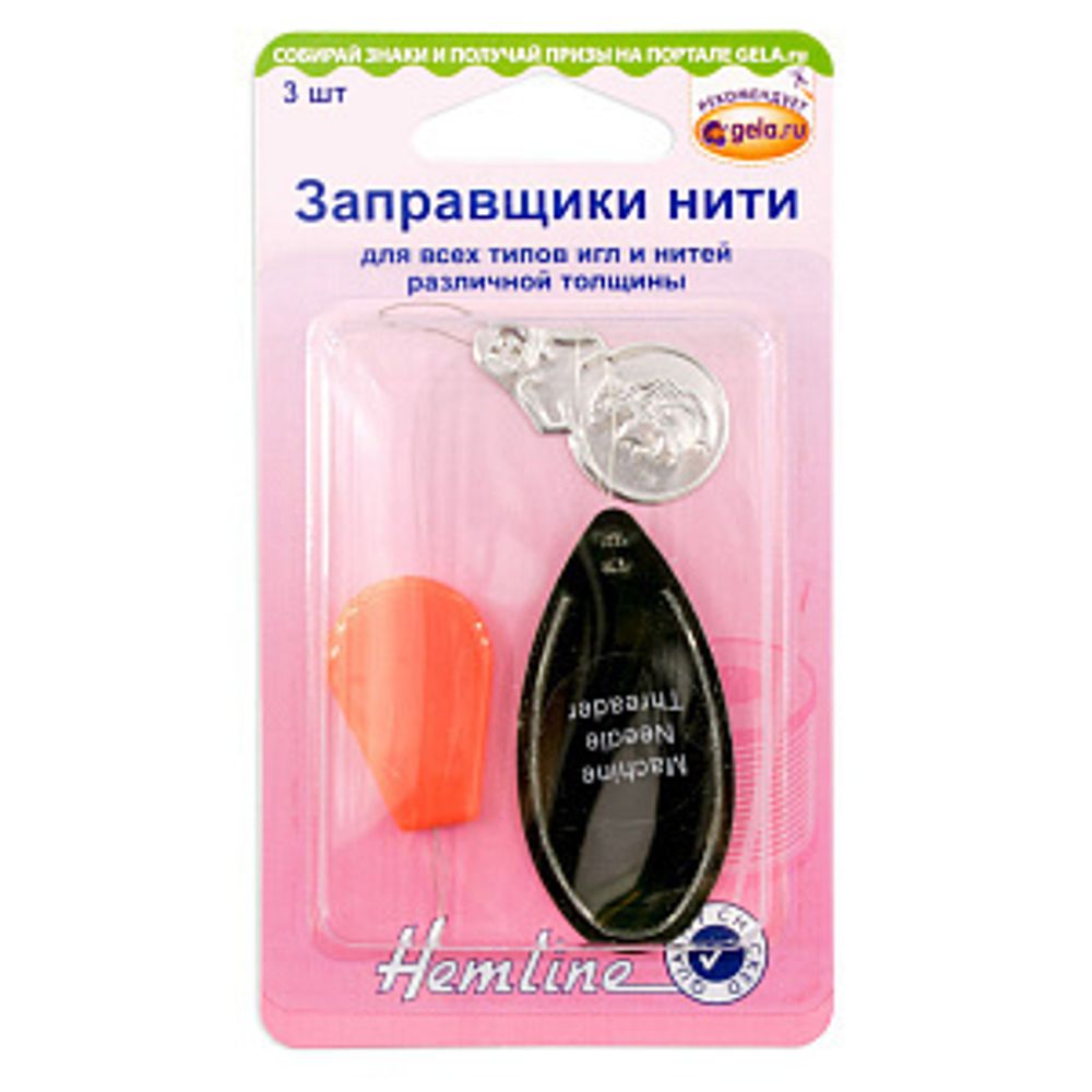 Заправщики нити для всех типов игл и нитей различной толщины, 3шт