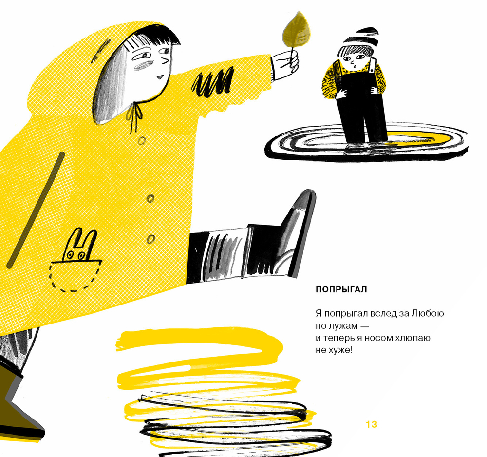Физика Тузика. Алексей Зайцев