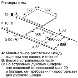 Электрическая варочная панель Bosch PKE612FA2E