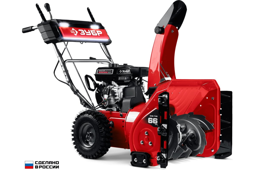 ЗУБР 66 см, бензиновый снегоуборщик (СМБ-7-66)