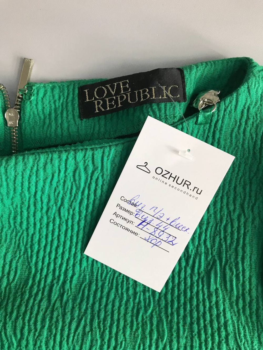 Платье Love Republic стильное, визуально на 44 размер