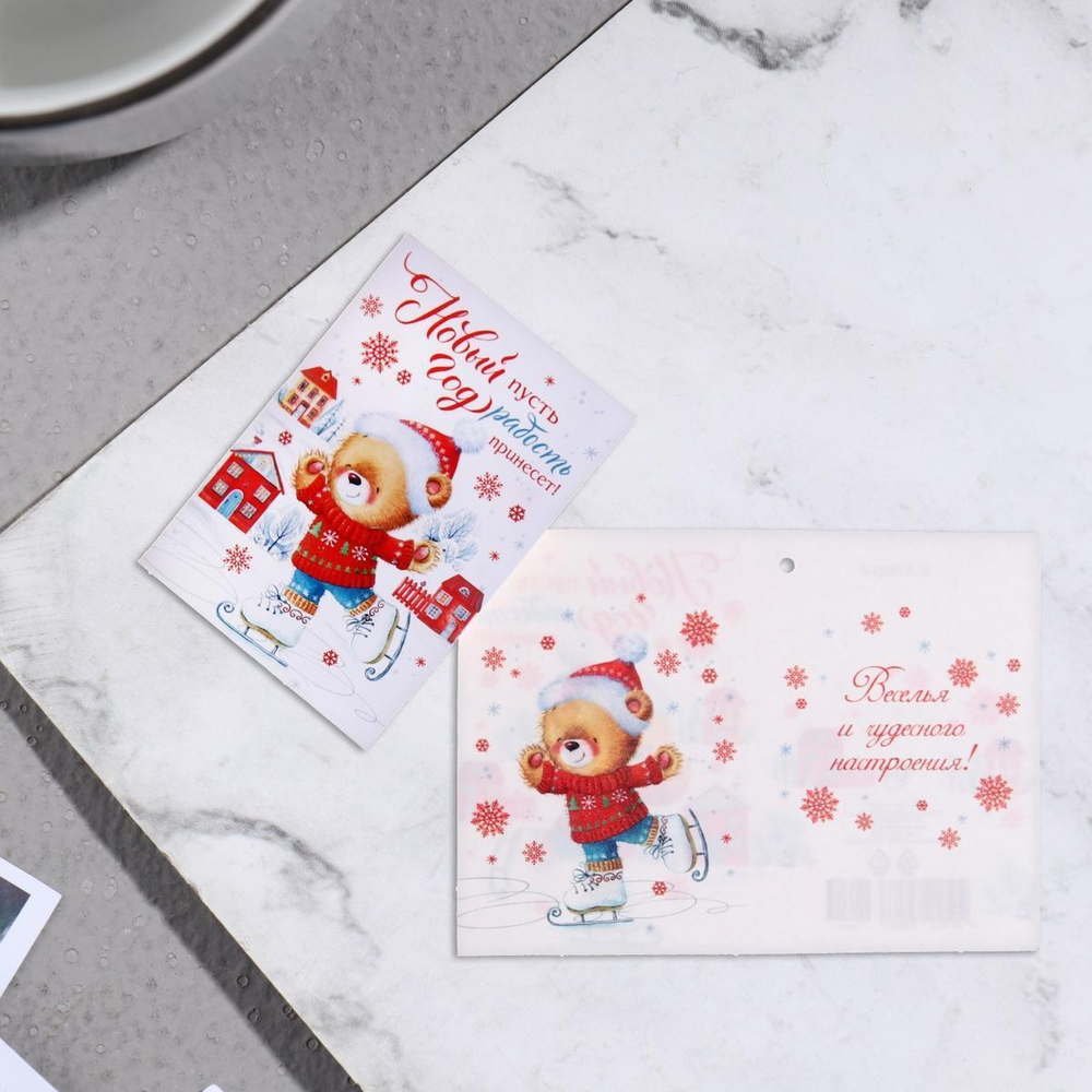 Открытка с термографией открытка" Новый год пусть радость принесет!" 5,8 х8,5 см. 922787