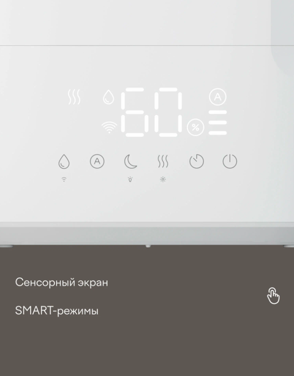 Tuvio Увлажнитель воздуха ультразвуковой с Wi-Fi TUH07DE, 5,5 л