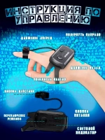 Игрушка робот собака на пульте управления интерактивная