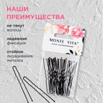 Шпильки для волос НАБОР 20 шт., 6 см, чёрный, MONTE VITA (МОНТЕ ВИТА), 457103