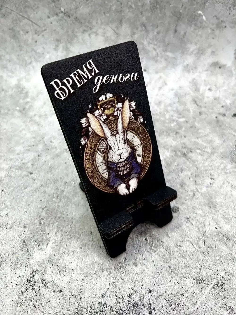 Подставка для телефона