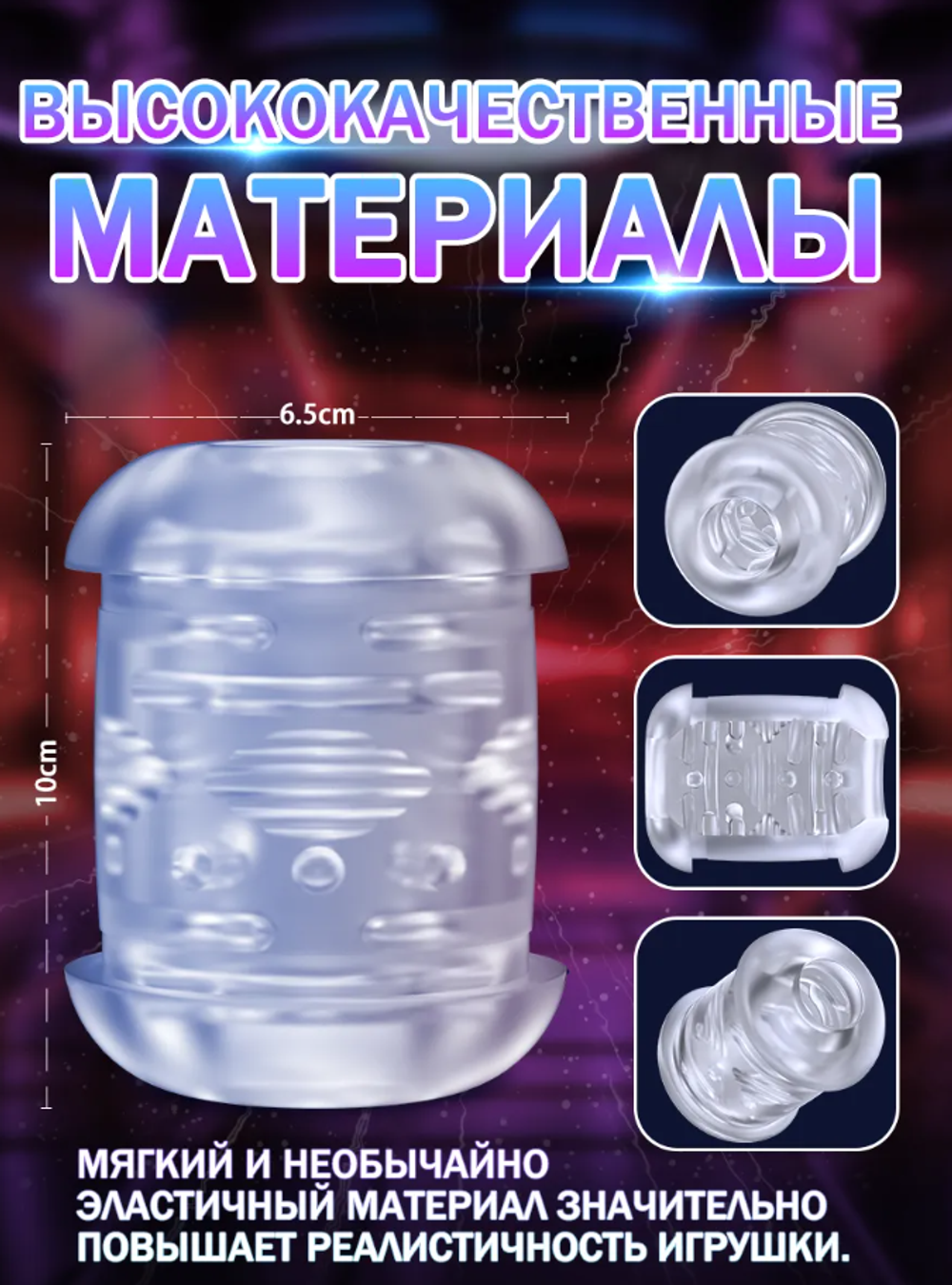 Мастурбатор MaiToy автоматическое портативное устройство, белый