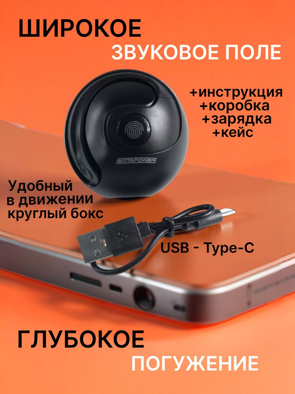 Наушники беспроводные с микрофоном, Bluetooth, белый