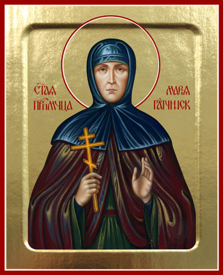 Икона Марии Гатчинской, преподобномученицы на дереве: 125 х 160 (Синопсисъ)
