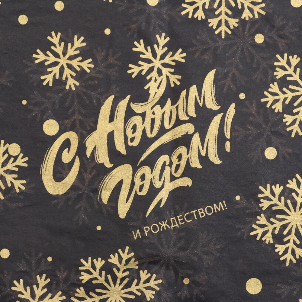 Бумага упаковочная тишью "Снежинки",50 х 66 см, 1 лист