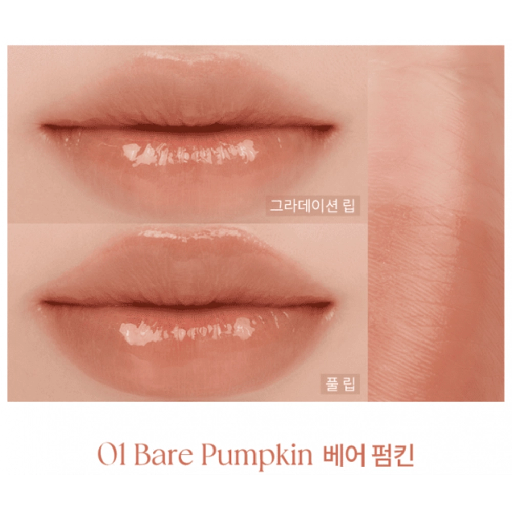 Губная помада Rom&nd Sheer tinted stick 2 гр