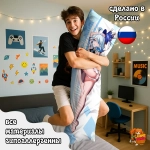 Дакимакура Геншин Импакт (Genshin Impact) Фокалор