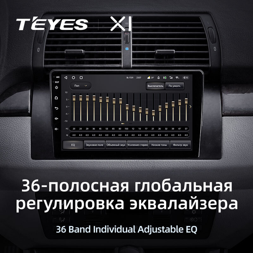 Teyes X1 9"для BMW X5 E39 E53 1995-2006