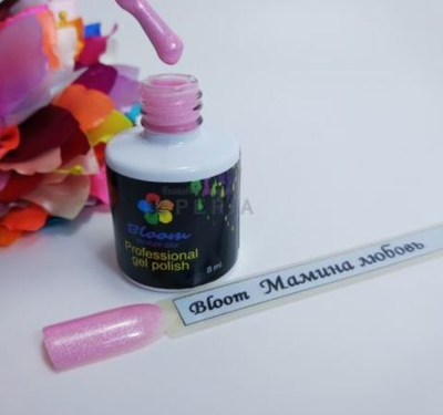 Гель-лак Bloom "Мамина любовь" 8 мл