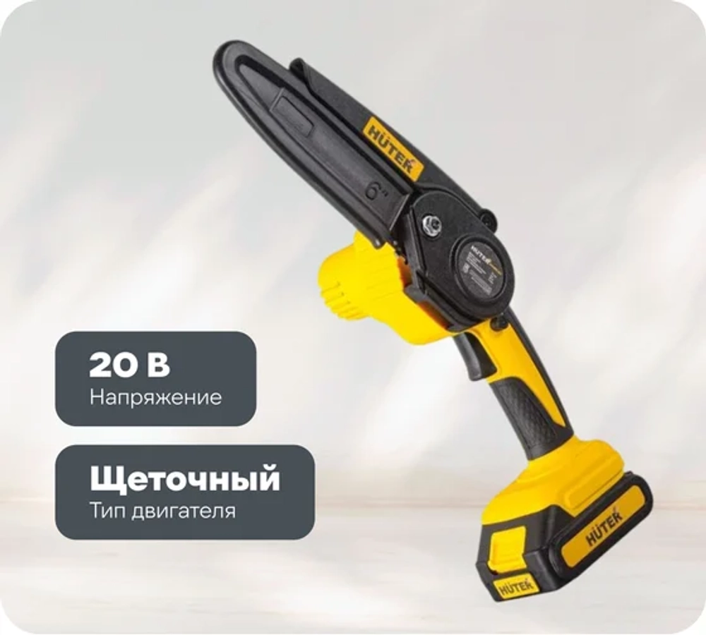 Аккумуляторная пила ELS-2/6Li Huter