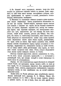 Зерносушилки | В. Горячкин
