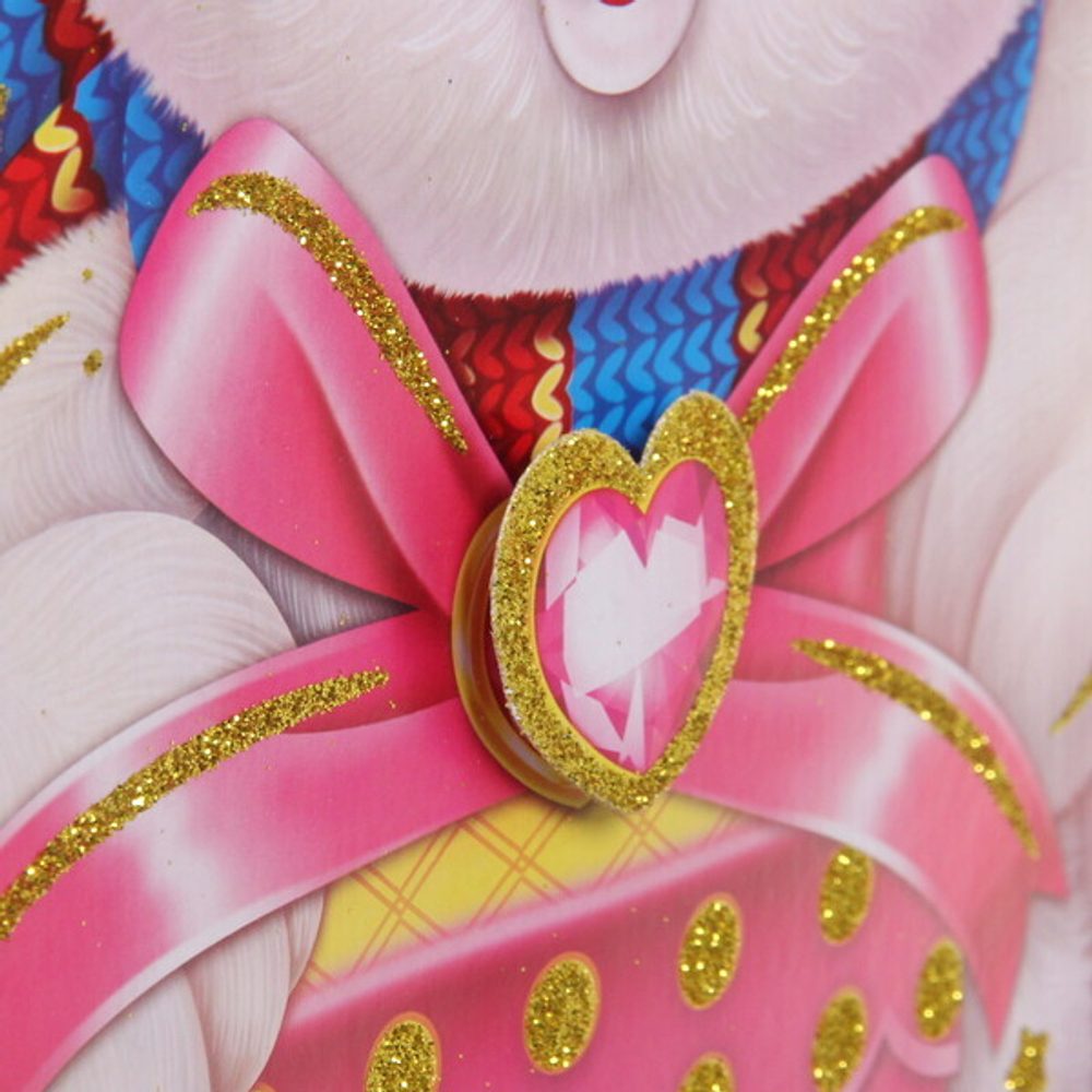 Плакат «Поздравление от зайки» 40 см