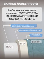 Диван - кровать с подъёмным механизмом  180х90 см Crecker UP ткань Микровелюр