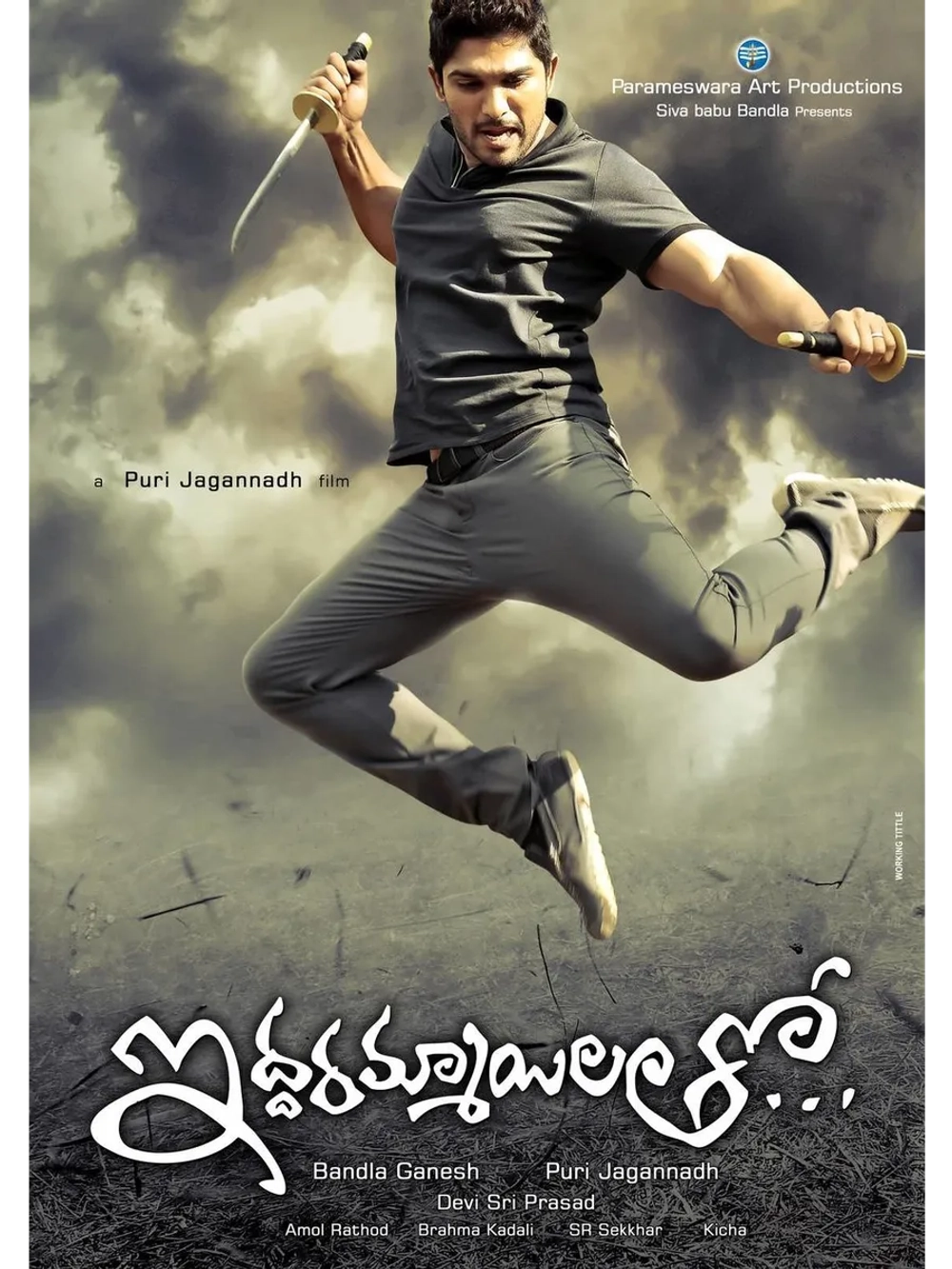 С двумя девушками (2013) (DVD-R)