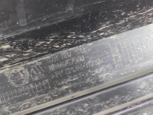 Бампер задний Skoda Karoq (2017-2021)