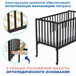 Детская кроватка для новорожденных Babyroom Мишка на колесах