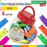 Текстовыделитель мини BRAUBERG KIDS "CUTE CATS NEON", 1шт, АССОРТИ, 1-5 мм, 152433