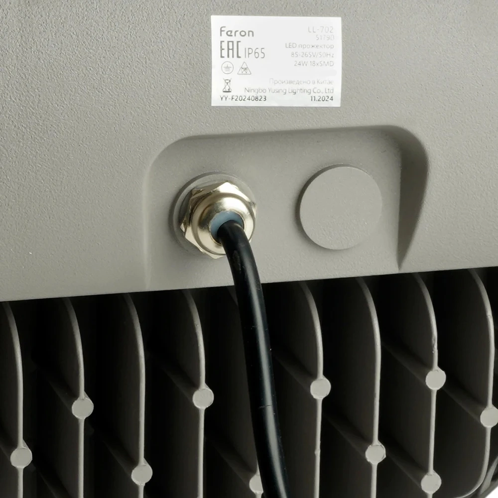 Прожектор Feron 51790