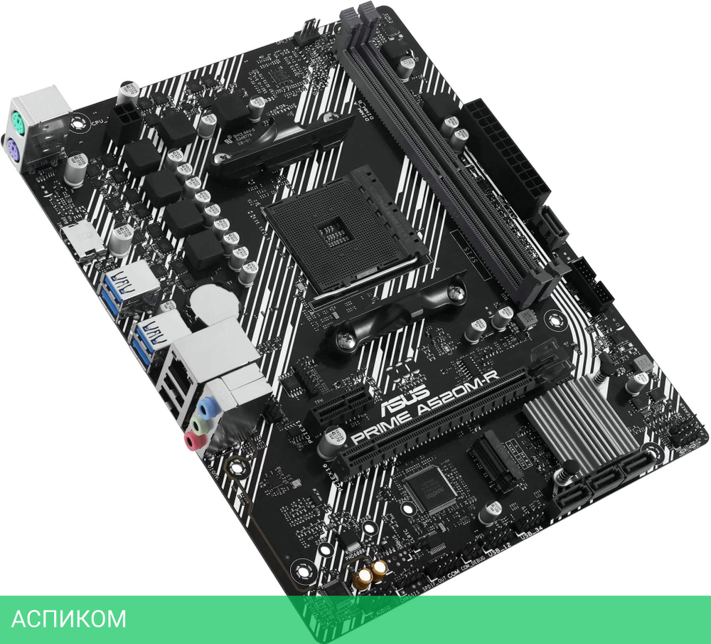 Материнская плата ASUS Prime A520M-R (90MB1H60-M0EAY0)