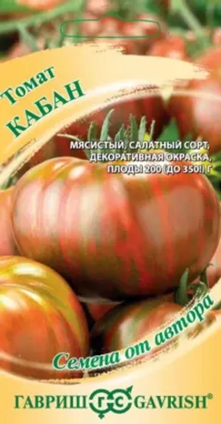 Томат Кабан 0,05 гр (Гавриш)