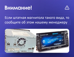 Магнитола для Mitsubishi ASX 2010-2016, Peugeot 4008, Citroen C4 Aircross (рамка с крутилками и кнопками) - Teyes CC3L на Android 10, 8-ядер, CarPlay, 4G SIM-слот