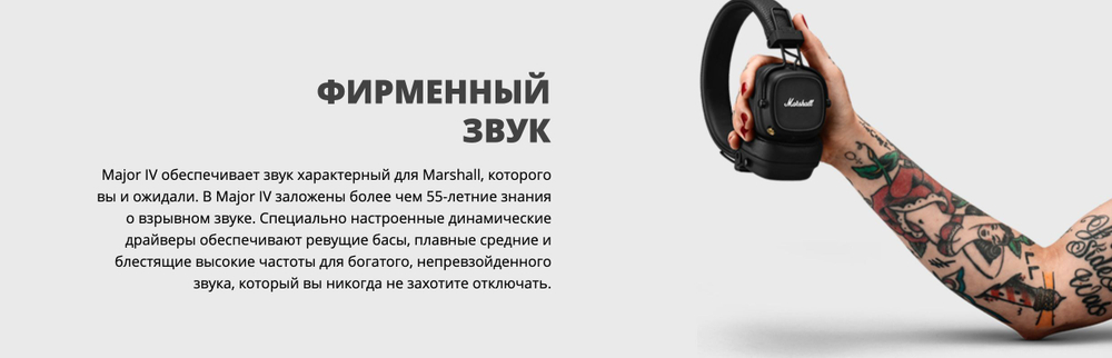 Беспроводные наушники накладные Marshall Major IV Bluetooth коричневые