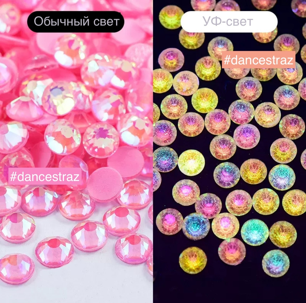 Стразы клеевые, Light light pink Luminous, P167, SS20, 1440, (F2)