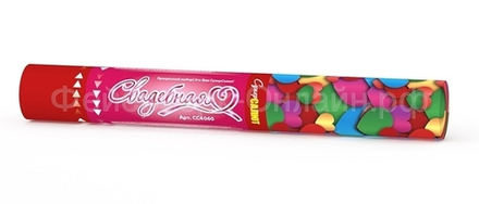 Пневмохлопушка