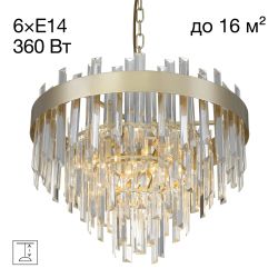 Citilux Лаура CL301262 Люстра хрустальная подвесная Шампань