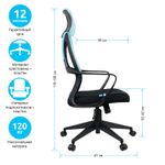 Кресло руководителя Helmi HL-E37 "Wind", ткань черная/бирюзовая