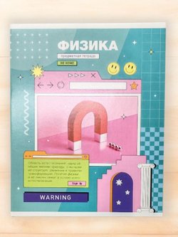 Комплект (10 шт.) предметных тетрадей 48л. ArtSpace "Пиксель", эконом