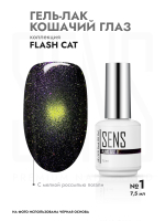 Гель-лак FLASH CAT 1
