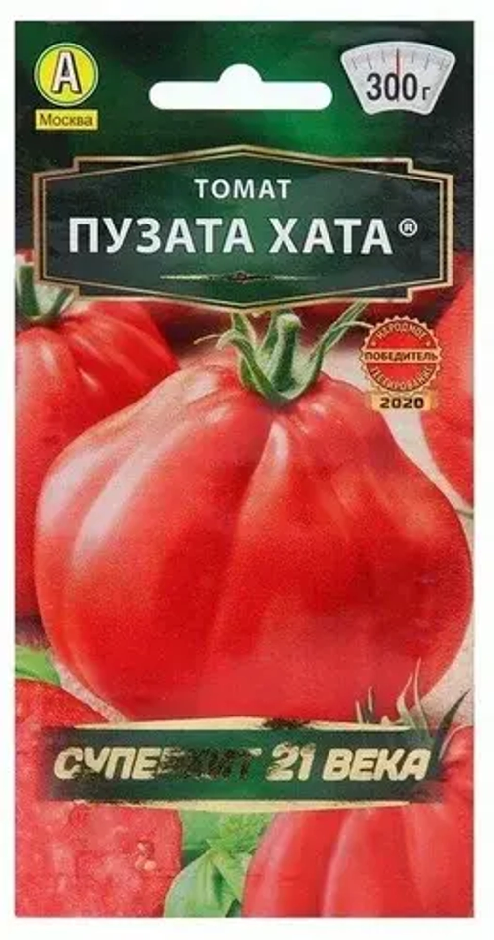 Томат семена  50=