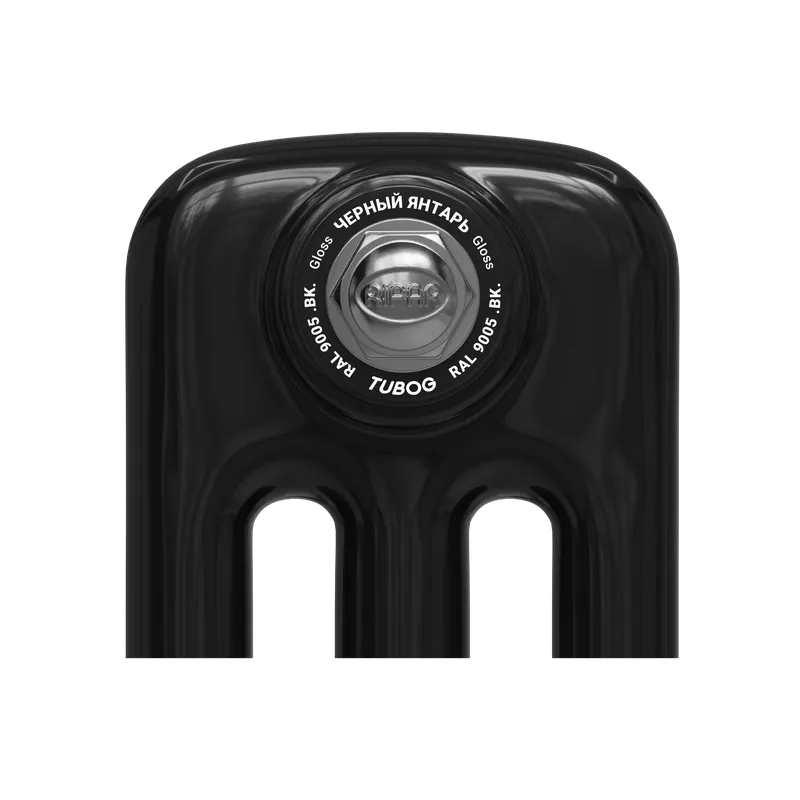 Black amber