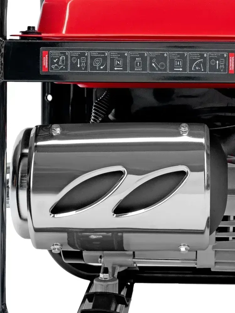 Генератор бензиновый MTX RS-4000, 3.3 кВт мощность и 208 см3 объем двигателя, 15 л объем топливного бака, ручной стартер и блок AVR, 2 розетки и датчик уровня масла, 946115