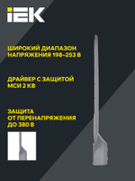 Светильник светодиодный консольный ДКУ 1012-200Ш 5000К IP65 серый IEK